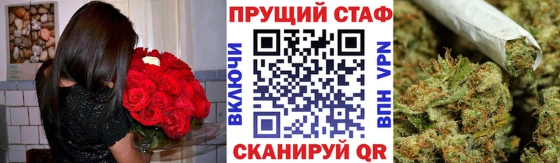 Как найти наркотики Новоузенск БУТИРАТ  Меф мяу мяу  ГАШ  Марихуана  COCAIN  Амфетамин 