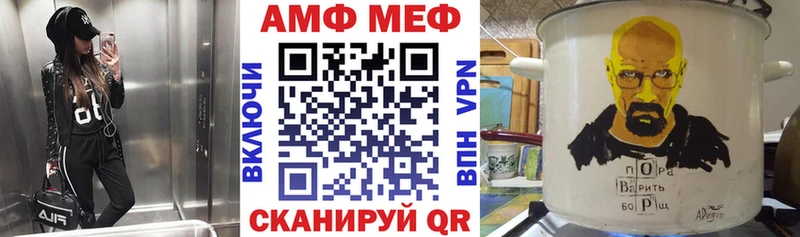 АМФ Premium  Новоузенск 