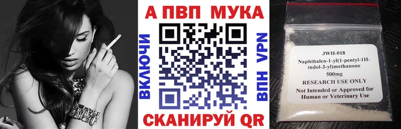 Альфа ПВП крисы CK  цены наркотик  Новоузенск 