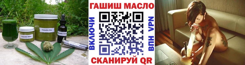 Печенье с ТГК марихуана  Новоузенск 