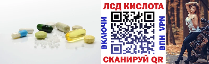 Лсд 25 экстази кислота Новоузенск