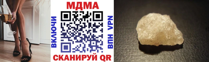 MDMA Molly  наркошоп  Новоузенск 