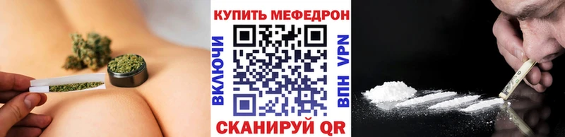 Мефедрон mephedrone  Новоузенск 