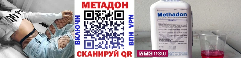 хочу   Новоузенск  МЕТАДОН VHQ 