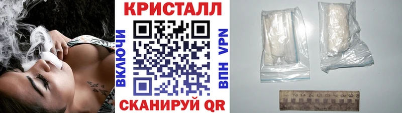 Первитин кристалл  Новоузенск 