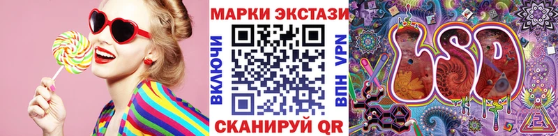 Наркотические марки 1,8мг  Новоузенск 