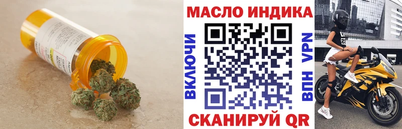где купить наркотик  Новоузенск  Дистиллят ТГК концентрат 